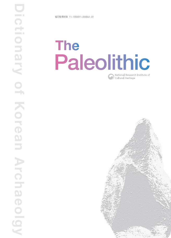 Dictionary of Korean Archaeology : The Paleolithic